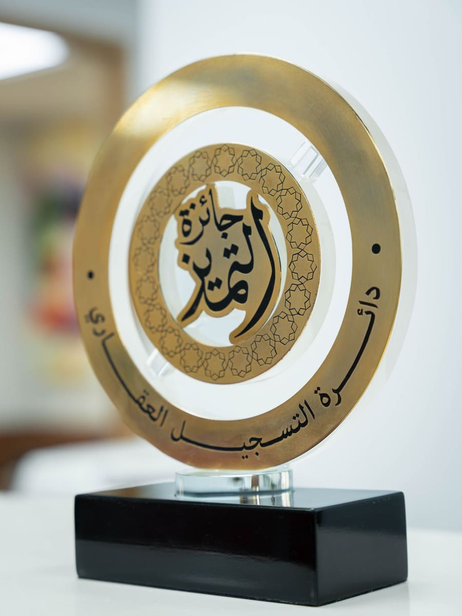 Award